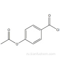 4-ацетоксибензоилхлорид CAS 27914-73-4